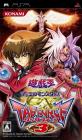 2000年代の対戦型カードゲーム人気投票結果!・ランキング 2位 遊戯王 タッグフォース3の画像