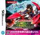 2000年代の対戦型カードゲーム人気投票結果!・ランキング 4位 遊戯王5D's STARDUST ACCELERATORの画像