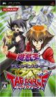 2000年代の対戦型カードゲーム人気投票結果!・ランキング 5位 遊戯王 タッグフォースの画像