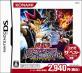 2000年代の対戦型カードゲーム人気投票結果!・ランキング 7位 遊戯王デュエルモンスターズ NIGHTMARE TROUBADOURの画像