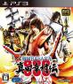 熱い戦いが繰り広げられたPS3時代の人気作品ランキング!・人気投票 10位 戦国BASARA 真田幸村伝の画像