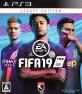 熱い戦いが繰り広げられたPS3時代の人気作品ランキング!・人気投票 11位 FIFA 19の画像