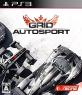 2010年代PS3ゲーム人気投票結果発表！・ランキング　5位　GRID Autosportの画像