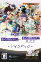 2010年代ゲーム総選挙！人気作品ランキング・人気投票　6位　遙かなる時空の中で5 風花記の画像