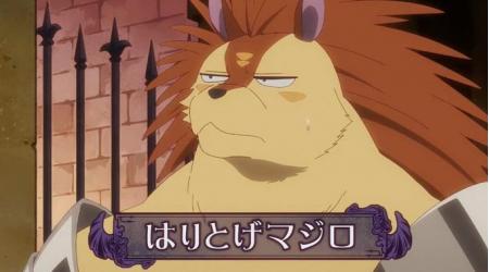 第2回 アニメ『魔王城でおやすみ』のキャラクター人気投票　3位　はりとげマジロの画像