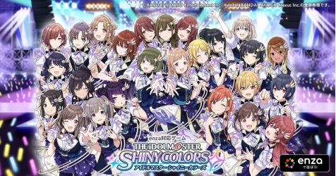 THE IDOLM@STER「 SHINY COLORS 」キャラクター投票