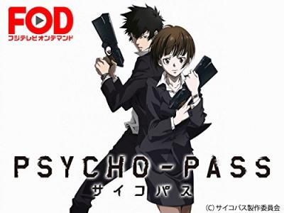 PSYCHO-PASS サイコパス 人気キャラクターランキング