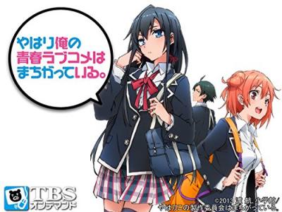 第3回 やはり俺の青春ラブコメはまちがっている。 人気キャラクターランキング