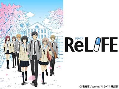 第2回 ReLIFE（リライフ）人気キャラクターランキング・人気投票の画像