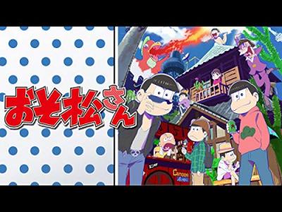 第2回 おそ松さん 人気キャラクターランキング