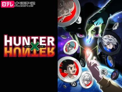 第2回 HUNTER×HUNTER（ハンターハンター）人気キャラクターランキング・人気投票の画像