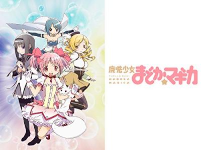 第2回 魔法少女まどか☆マギカ 人気キャラクターランキング