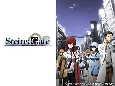 第2回 STEINS;GATE（シュタインズゲート）人気キャラクターランキング