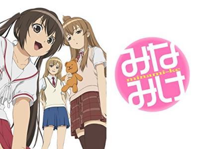 第4回 みなみけ 人気キャラクターランキング・人気投票の画像