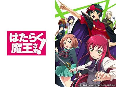 第9回 はたらく魔王さま! 人気キャラクターランキング・人気投票の画像