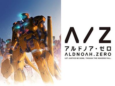 第3回 アルドノア・ゼロ 人気キャラクターランキング・人気投票の画像