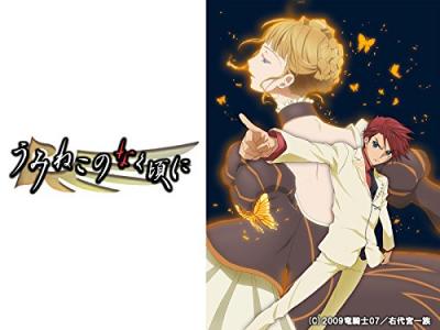 第4回 うみねこのなく頃に 人気キャラクターランキング・人気投票の画像