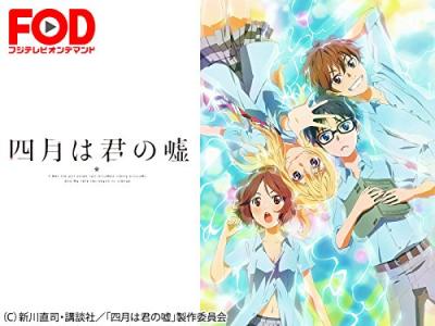 第3回 四月は君の嘘 人気キャラクターランキング・人気投票の画像