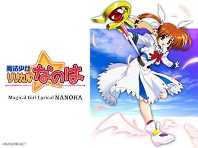 第3回 魔法少女リリカルなのは 人気キャラクターランキング