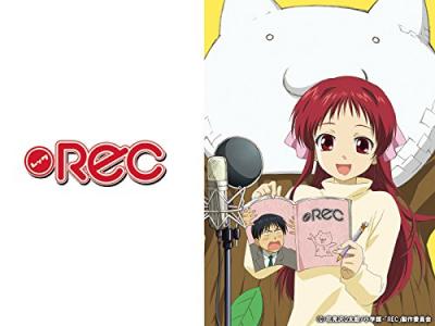 REC（レック）キャラクター人気投票【花見沢Q太郎／漫画】