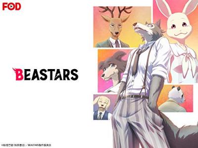 BEASTARS（ビースターズ）キャラクター人気投票 - ランキングの画像