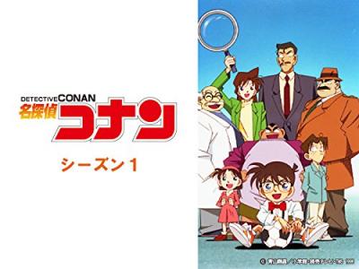 第2回 名探偵コナン キャラクター人気投票・ランキングの画像