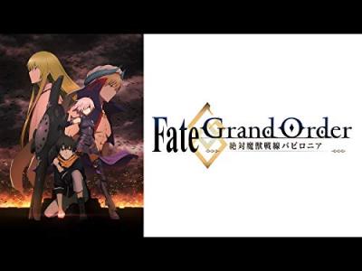 第2回 【FGO】Fate／Grand Order キャラクター人気投票
