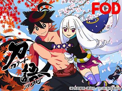 第2回 刀語 キャラクター人気投票ランキングの画像