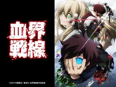 第2回 血界戦線 キャラクター人気投票・ランキングの画像