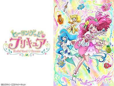 第2回 ヒーリングっど♥プリキュア キャラクター人気投票