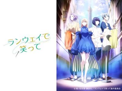 第2回 ランウェイで笑って キャラクター人気投票・ランキングの画像