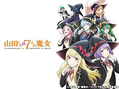 第3回 山田くんと7人の魔女 キャラクター人気投票