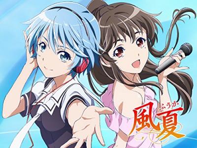 第3回 風夏 キャラクター人気投票・ランキングの画像