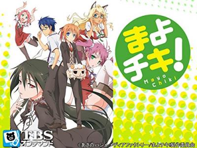 第2回 まよチキ! キャラクター人気投票・ランキングの画像