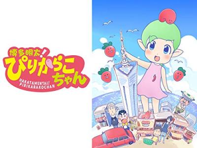 第2回 博多明太！ぴりからこちゃん キャラクター人気投票・ランキングの画像