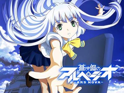 第2回 蒼き鋼のアルペジオ キャラクター人気投票・ランキングの画像