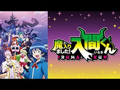 第16回 魔入りました！入間くん キャラクター人気投票