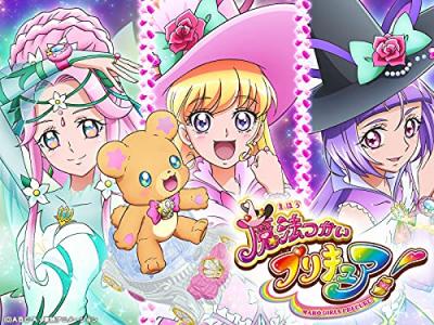 第3回 魔法つかいプリキュア! キャラクター人気投票