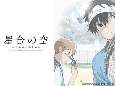第22回 星合の空 キャラクター人気投票・ランキングの画像
