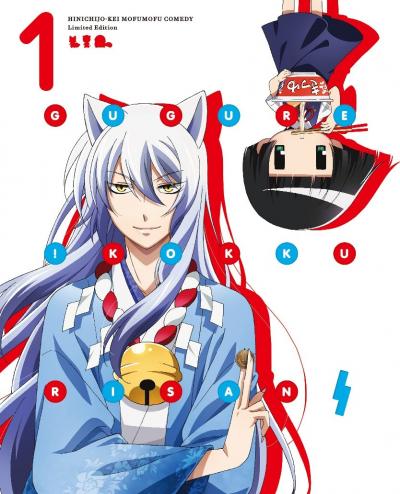 第2回 繰繰れ! コックリさん キャラクター人気投票・ランキングの画像