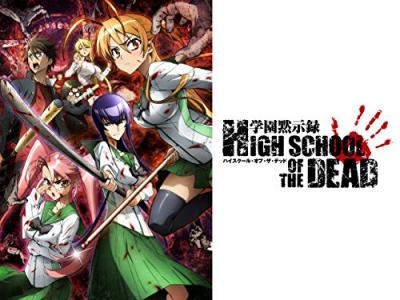 第2回 学園黙示録 HIGHSCHOOL OF THE DEAD キャラクター人気投票