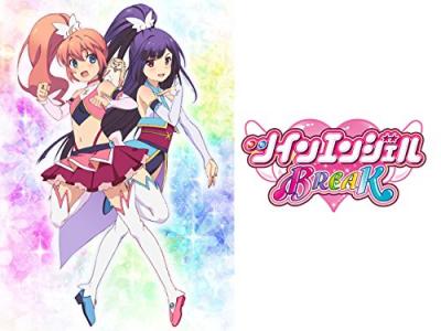 第2回 ツインエンジェルBREAK キャラクター人気投票