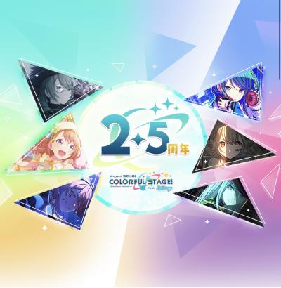 第2回 プロセカ人気キャラランキング・人気投票の画像