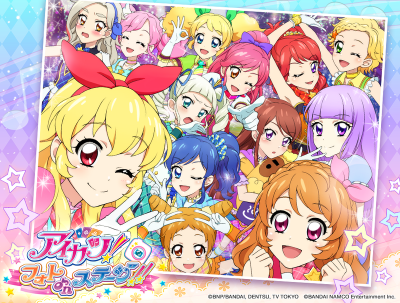 アイカツ!シリーズキャラランキング・人気投票の画像