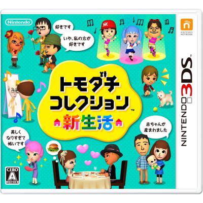 Miiが使えるゲームランキング・人気投票の画像