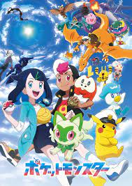第2回 ポケモンキャラランキング・人気投票の画像