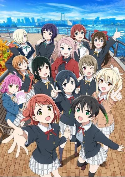 ラブライブ！虹ヶ咲学園スクールアイドル同好会キャラランキング・人気投票の画像