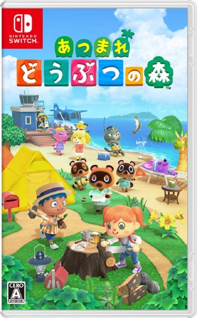 どうぶつの森住民ランキング・人気投票の画像