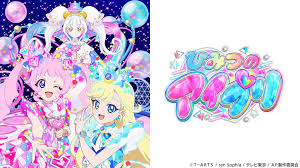 ひみつのアイプリキャラランキング・人気投票の画像