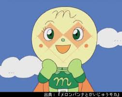 かないみかさんキャラランキング・人気投票の画像